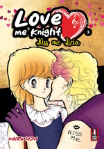 Love Me Knight - Kiss Me Licia Full Color Variant